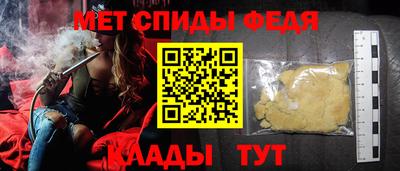 мефедрон VHQ Гусев