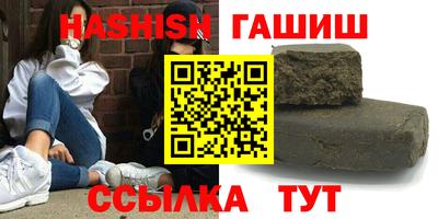 мефедрон VHQ Гусев