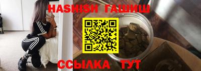 прущие грибы Гусиноозёрск