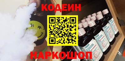 прущие грибы Гусиноозёрск