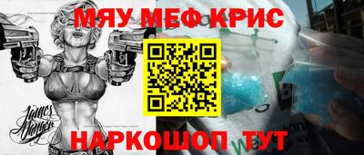 мефедрон VHQ Гусев
