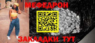 прущие грибы Гусиноозёрск
