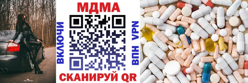 MDMA молли  Свободный 
