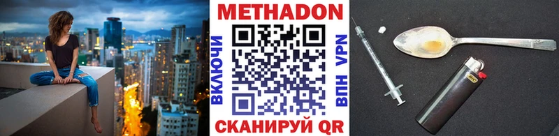 МЕТАДОН мёд  Свободный 