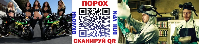 Метамфетамин пудра Свободный