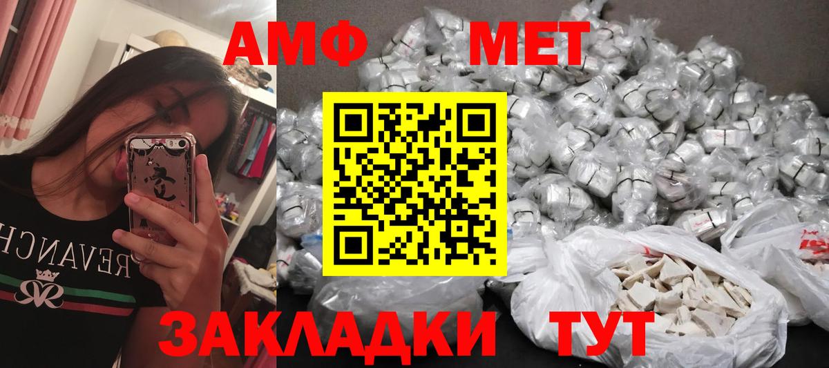 Первитин винт Свободный