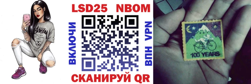Наркотические марки 1,5мг  Свободный 