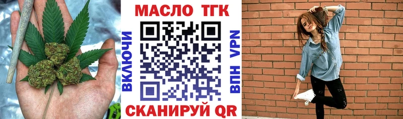 Дистиллят ТГК THC oil  shop состав  Свободный  как найти наркотики 