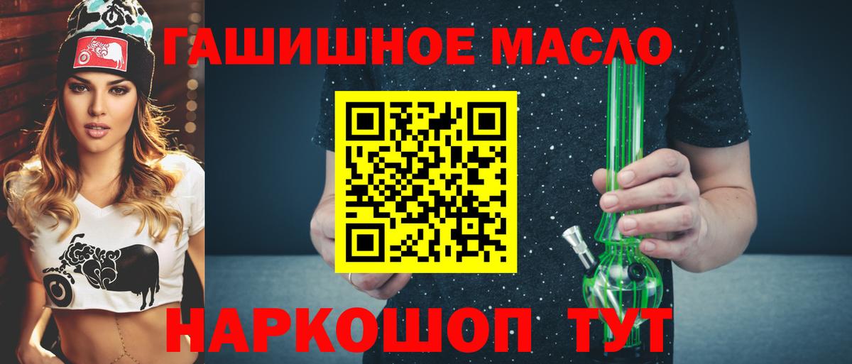 Свободный  Дистиллят ТГК жижа  ТГК жижа  Вход с VPN 