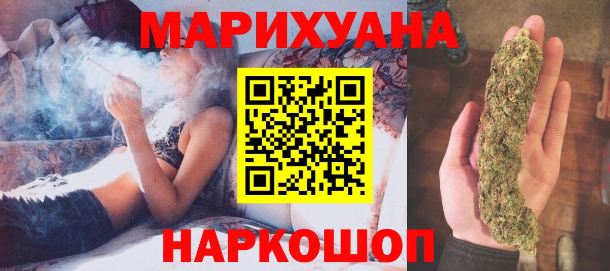 Шишки марихуана Ganja Свободный