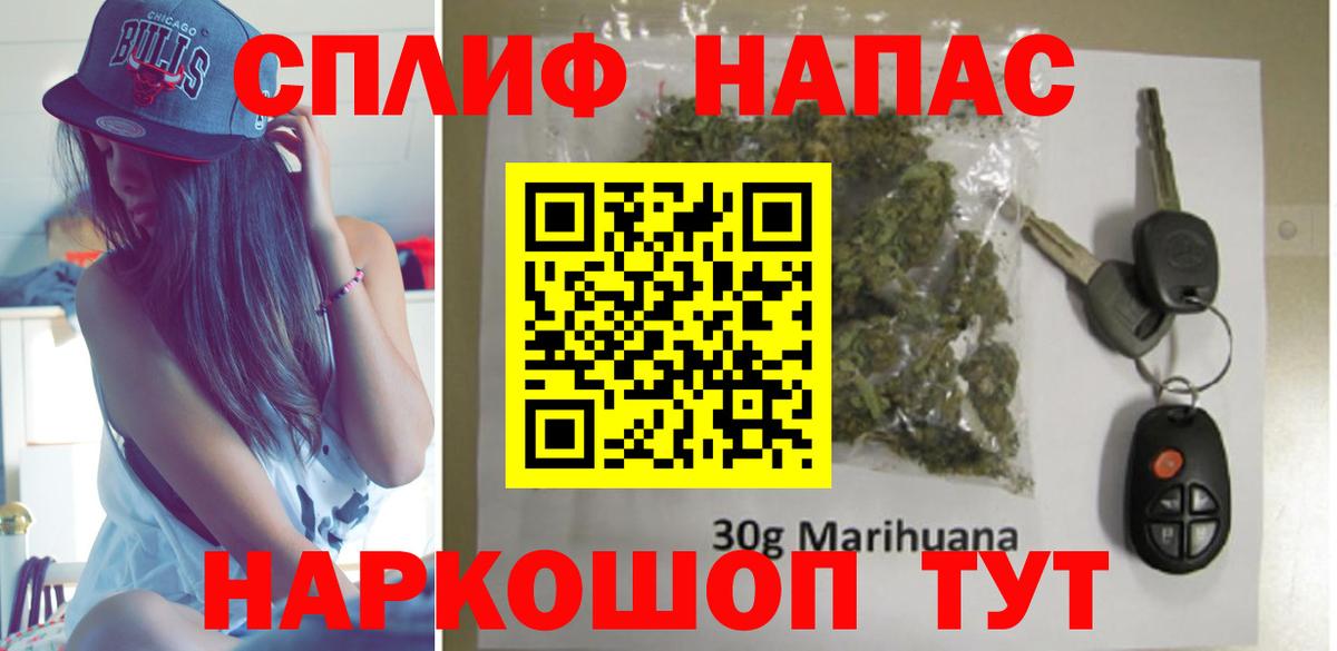 Свободный  Каннабис MAZAR  Канабис гибрид  Каннабис планчик  Каннабис AK-47  Вход с VPN 